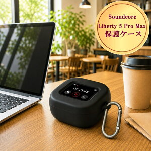 �yP2�{ 9/11-9/19����z Anker Soundcore Liberty 5 Pro Max Liberty5 ���o�e�B ���o�e�B�[ �C���z�� ���� �� �h�~ �P�[�X �J�o�[ �P�[�X�J�o�[ �y�� �_�炩 �L�Y ���� ���� �h�~ �ϏՌ� ���[ �z���C�g �u���b
