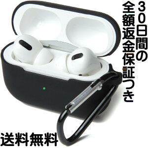 Pro Avアクセサリ Airpods ケースの人気商品 通販 価格比較 価格 Com