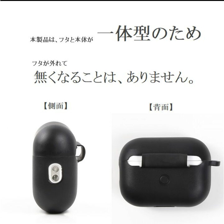 楽天市場】【5日限定 P4倍 AirPods Pro 2 ケース 1 第1世代 第2世代 