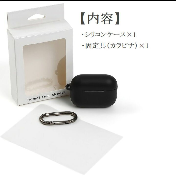 楽天市場】【10日限定 P4倍】 AirPods Pro 2 ケース 1 第1世代 第2世代 