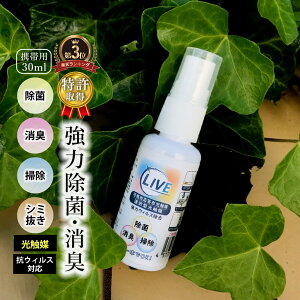 y  z ^ G}Xv[ 30ml Cu LIVE GAR    ybgpi gC ֏ ̏L ē ^oR  AjA jIC   R L hL | Jr VbN