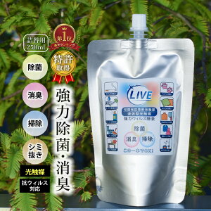 y  z G} ^ 250ml  lւ p Cu LIVE lߑւ GAR    ybgpi gC ֏ ̏L ē ^oR  AjA jIC  R L hL | 