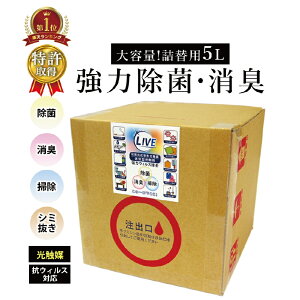 y  z G} ^ 5000ml 5bg  lւ RbNt Cu LIVE Xv[  lߑւ GAR   ybgpi ߕ̏L  R L hL | Jr ΍ E