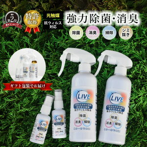 y  z G} Xv[ 300ml 2{ 30ml 2{  4{  Zbg Mtg  ^ L  | Cu LIVE GAR   ybgpi gC ֏ ̏L ē ^oR  A