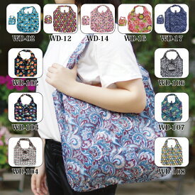 【送料無料】 エコバッグ 普通 サイズ 重量 約 125g の 厚手 生地 耐荷重15kg 縦38cm 横43cm マチ10cm 防水 撥水 しっかり 丈夫 持ち運び 便利 厚手 超厚手 生地 洗える 便利 簡単 上質 高級 上品 持ち運び 収納 入る 収納型 ではありません 収納袋 は 付属 別袋 デザイン