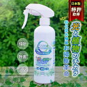【 特別価格 】 掃除用 光触媒 スプレー 詰替え ライブ LIVE クリーナー cleaner 消臭 除菌 速効型 トイレ 浴室 ペット用品 釣具 室内 車内 家具 布製品 服 靴 靴下 衣類 お手入れ 介護用品 台所用品 除菌 抗菌 消臭 効果 洗浄 対策 引越し 大掃除 浄化 ウイルス 除去 安心