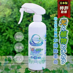 y ʉi z  |p Xv[ 300ml Cu N[i[ LIVE cleaner L  G} ^ gC ybgpi ދ X[c     ԓ Ƌ zi  C C 
