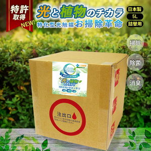 y ʉi z |p 5000ml lւ Cu N[i[ LIVE cleaner L  G} ^ gC  ybgpi ދ  ԓ Ƌ zi  C C ߗ  pi 