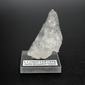 スカルドゥ・K2産 ヒマラヤ アイス クリスタル 水晶 原石 16g ヒマラヤンクォーツ アクリル台座付き