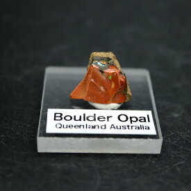 ボルダー オパール 結晶 原石 オーストラリア クィーンズランド州産 アクリル台座付き 10月の誕生石