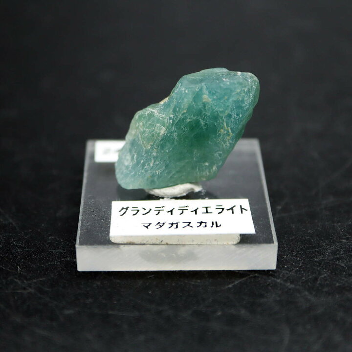 天然 非加熱グランディディエライト ルース0.29ct/新品/送料無料
