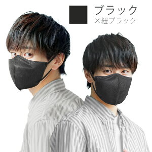 _H~VF^}XN 傫 sDz ̃}XN 傫TCY Y 3D}XN j oCJ[}XN 30 ĝă}XN   ₷ ɂȂȂ  3w\ 99%Jbg 