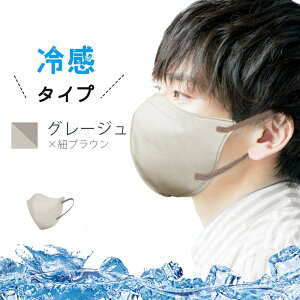 _⊴ǉ^}XN 傫 sDz ̃}XN 傫TCY Y 3D}XN j oCJ[}XN 30 ĝă}XN   ₷ ɂȂȂ  3w\ 99%Jbg 