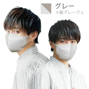 _H~VF^}XN 傫 sDz ̃}XN 傫TCY Y 3D}XN j oCJ[}XN 30 ĝă}XN   ₷ ɂȂȂ  3w\ 99%Jbg 