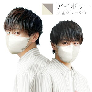 �労�ӍՂ܂Ƃߔ����N�[�|���_�H�~�V�F�^�}�X�N �傫�� �s�D�z ���̃}�X�N �傫���T�C�Y �����Y 3D�}�X�N �j�� �o�C�J���[�}�X�N 30�� �g���̂ă}�X�N ��� ������� �����₷�� �����ɂ���