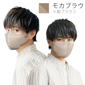 _H~VF^}XN 傫 sDz ̃}XN 傫TCY Y 3D}XN j oCJ[}XN 30 ĝă}XN   ₷ ɂȂȂ  3w\ 99%Jbg 