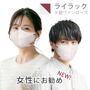 �_�H�~�V�F�^�}�X�N �傫�� �s�D�z ���̃}�X�N �傫���T�C�Y �����Y 3D�}�X�N �j�� �o�C�J���[�}�X�N 30�� �g���̂ă}�X�N ��� ������� �����₷�� �����ɂ��Ȃ�Ȃ� �� 3�w�\�� 99%�J�b�g 