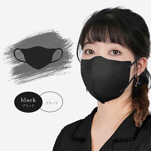 }XN   sDz 3D}XN qpEp oCJ[}XN  fB[X 30 ĝ }XN ⏬ q w ₷ 99%Jbg ɂȂȂ ~ 򖗖h~ 