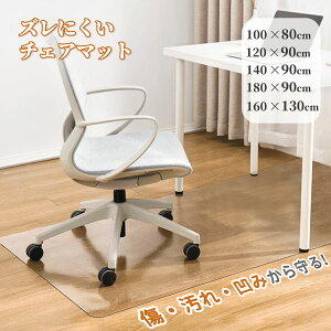 5TCYIi `FA}bg  NA ی}bg  160×130/180×90/120×90 1.5mm 唻 ֎q}bg @ h Yɂ PVC}bg  RۖhJr  Eh~  hL 