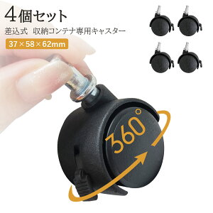 ytȒPIz[ReiXp LX^[ 4Zbg n[hLX^[Zbg ݎ 360x] 58mm zC[ p[c i ԗ ubN 