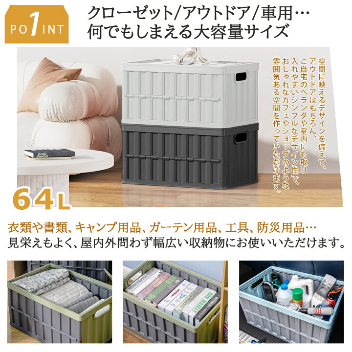 楽天市場】【高品質】収納ボックス コンテナ 折りたたみ コンテナ