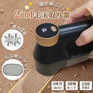 2in1Iыʎ [d d ыʃN[i[ ыʎ@ ыʎ 6n 1200mAh 3Hғ 3iK[h USB[d tfBXv[ dʕ\ 180g y ] R[hX ւnt SN