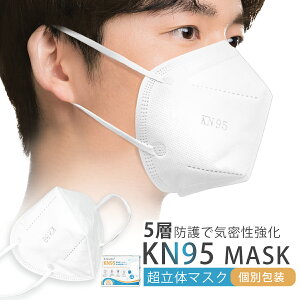 _ŐV&tBbgup^KN95 }XN 5w N95}XN  ̃}XN 傫  sDz n95 h}XN | LTCY ĝ @\ 3D}XN Y lp  jp ɂȂ