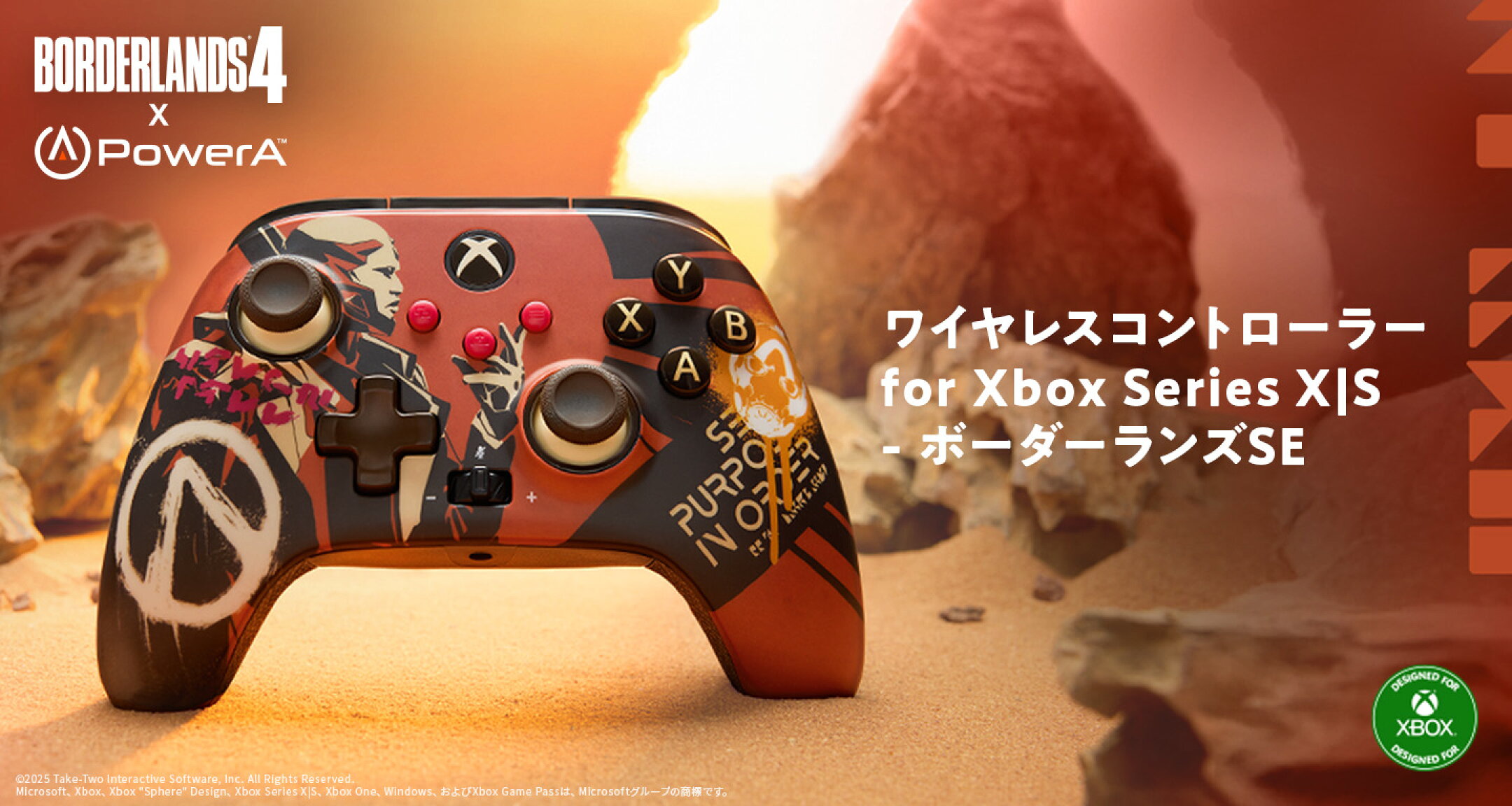 Xbox ワイヤレスコントローラー for Xbox Series X|S - ボーダーランズSE