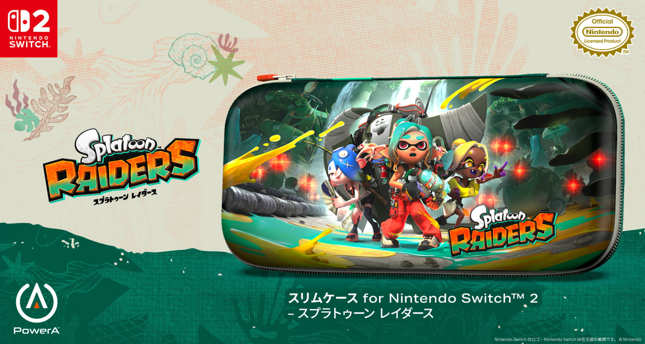 パワーエー スリムケース for Nintendo Switch 2 ー スプラトゥーン レイダース