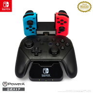 【PowerA 公式ストア】パワーエー コントローラー・チャージングベース for Nintendo Switch - ブラック …