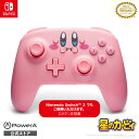 【PowerA 公式ストア】パワーエー ワイヤレスコントローラー for Nintendo Switch - 星のカービィ ほおばり NSGP0348JP-01【任天堂公式ライセンス商品】【LINEお友だち登録クーポンプレゼント】【送料無料】
