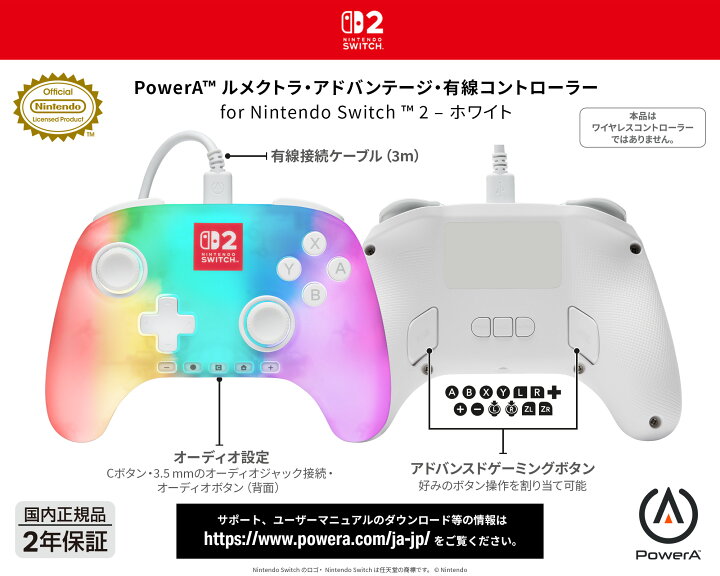 楽天市場】【PowerA 公式ストア】パワーエー ルメクトラ 