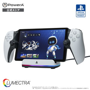 �yPowerA �����X�g�A�z�p���[�G�[ �`���[�W���O�X�e�[�V���� for PlayStation Portal? �����[�g�v���C���[ with �����N�g���yPlayStationR�������C�Z���X���i�z�������� ����2�N�ۏ�
