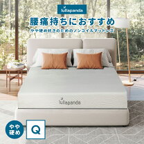 楽天市場】腰痛 マットレス（サイズ（寝具）クイーン）の通販