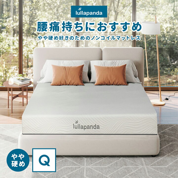 楽天市場】ノンコイルベッド クイーンサイズ ダブルサイズ lullapanda 