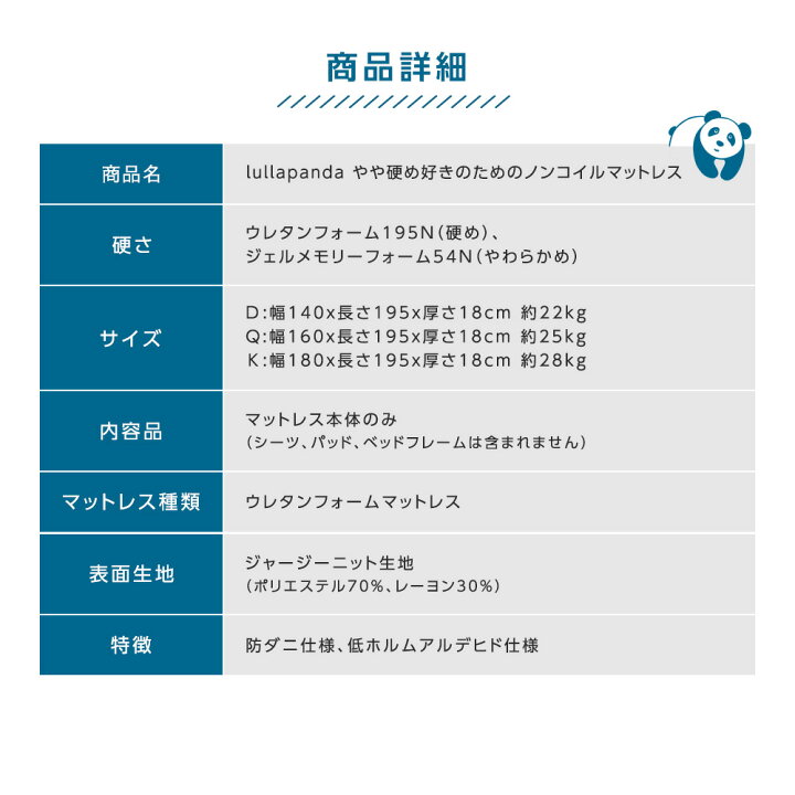 楽天市場】腰痛対策 やや硬め好きのためのノンコイルマットレス 