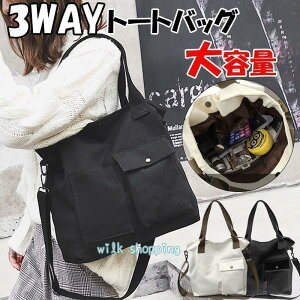 g[gobO z  fB[X Y 2way 3way | 莝 ΂߂ 傫 y A4 n }U[YobO }}obOs ʋ ʊw