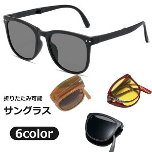 TOX fB[X Y jZbNX UV400 J[ ܂ ܂肽 O   ΍ ῂy O U 킢