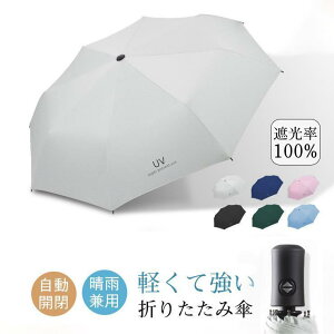 ܂肽ݎP Ռ100%  JP UVJbg P 傫 RpNg ^b` 8{ y Jp ~J΍ AEghA