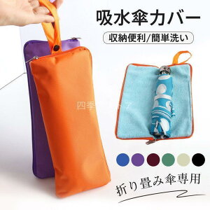 PJo[ z }CNt@Co[ TCY  P Jo[ P ܂肽ݎP P[X z PP[X P ܂ݎP [P[X