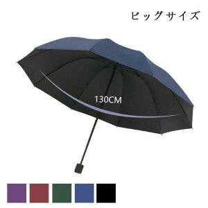 ܂肽ݎP P JP JpP fB[X Y rbOTCY rWlX 蓮P 傫 a130cm ܂ ܂肽ݎP(3) IV 10{ amP