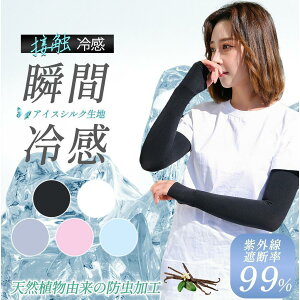 A[Jo[ ⊴ UVJbg99 ACXVN fB[X uv Y z Ђ N[ A[EH[}[ Jo[ Lk ʋC O Ă΍