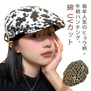n`O Xq fB[X n`OX Lbv qE  fB[XXq  UVJbg TCY 悯 O΍ 􂦂 Mtg