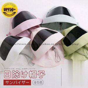 UPF50+ Xq fB[X ToCU[@tFCXK[h UVJbg 悯Xq ΍L 360x O΍ _ O K[fjO ނ Ăh~ 򖗖h~