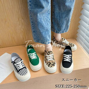 スニーカー レディース 厚底 ランニングシューズ レースアップ ヒョウ柄 軽量 スポーツ 通気性 通学 歩きやすい 疲れない 滑り止め カジュアル 春夏物