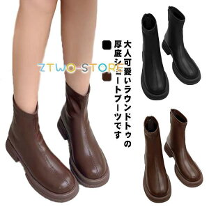 ブーツ ショートブーツ レディース 秋冬 ローヒール 厚底 おしゃれ 裏起毛タイプあり 履きやすい 美脚 シューズ 痛くない 歩きやすい 軽量 ブラッ