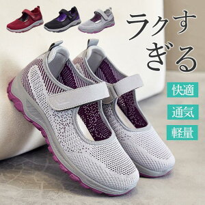 Xj[J[ fB[X  Xb| bV ʋC Ȃ y jO EH[LO  X|[c N hV̓ v[g