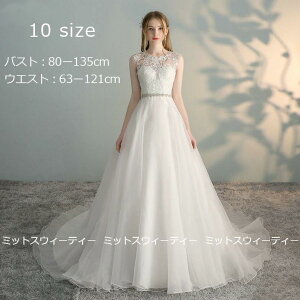 EGfBOhX EGXg63-121 񎟉 AC [X 傫TCY  EFfBOhX p[eB[hX ԉŃhX OhX OB B