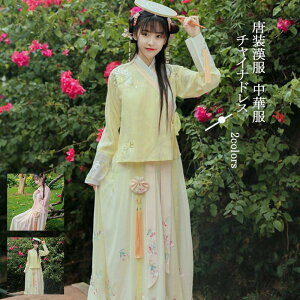 �������� ���f�B�[�X ���ؕ� �`���C�i�h���X �΂ߋ� �U�� ������ �O�J�� �g�b�v�X�{�X�J�[�g ��l �R�X�v���ߑ� �C�x���g �w���� �������