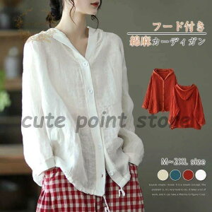 �J�[�f�B�K�� �H�D�� ���f�B�[�X �u���E�X �t�� �J�[�f�B�K�� �Ȗ� �V���c ���l�� �T�}�[ �A�E�^�[ �� �t�[�h�t�� ���� uv�J�b�g ������